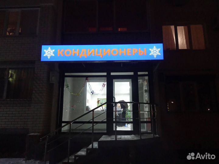 Вывески объемные Буквы Световые