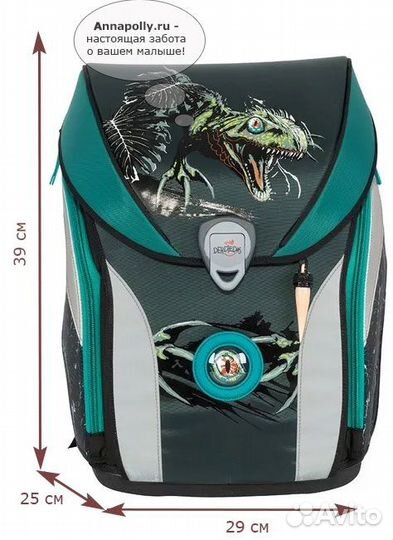 Рюкзак школьный derdiedas