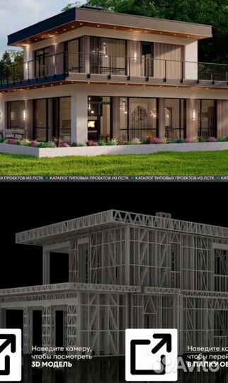 Строительство домов под ключ с гарантией