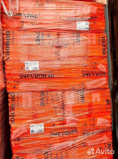 Пенополистирол Пеноплекс Основа с доставкой