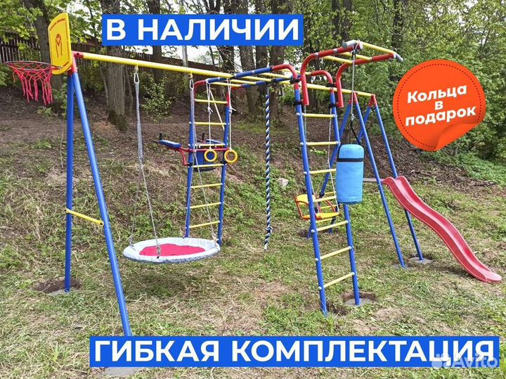 Детская игровая площадка