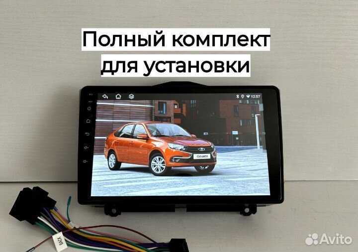 Магнитола LADA Granta FL 2018+