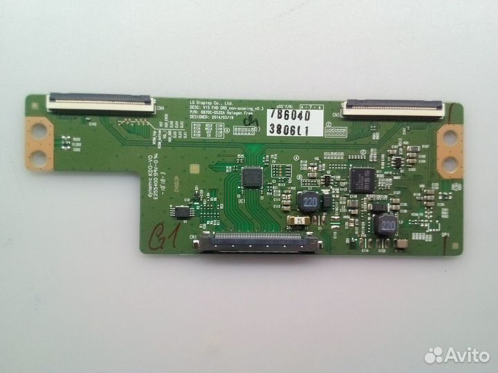 6870C-0532A - 8шт