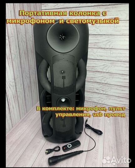 Блютуз колонка bt speaker 2022