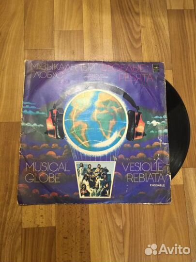 Виниловые диски