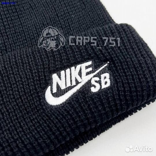 Шапка мужская nike sb