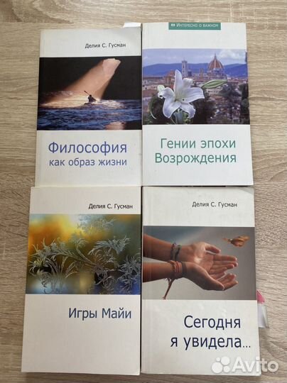 Книги по философии, культурологии