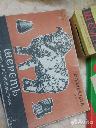 Коллекции разные учебные СССР