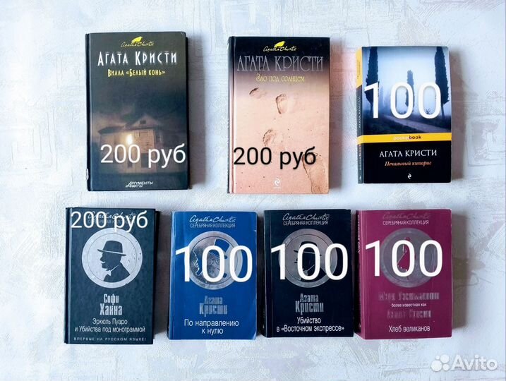 Книги: детективы, проза и др