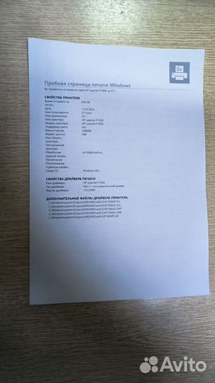 Принтер hp 1006. Лазерный. Доставка