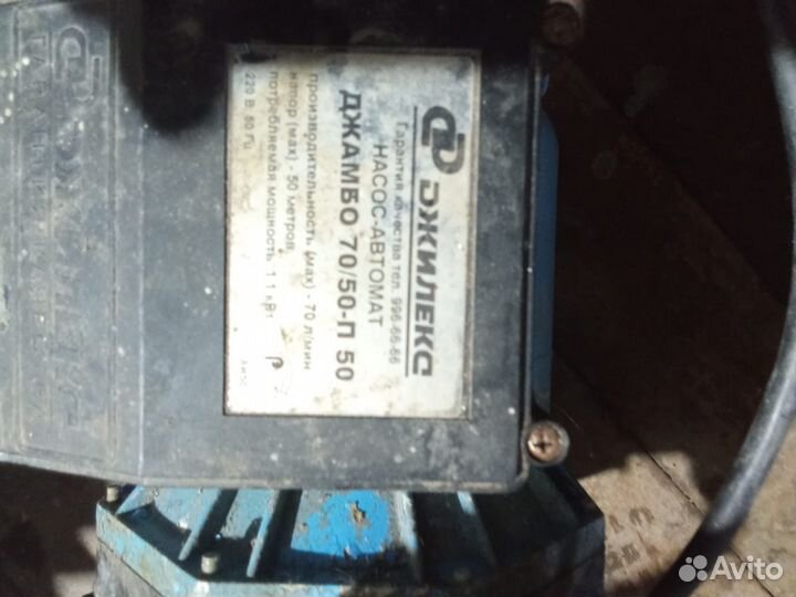 Станция водяная