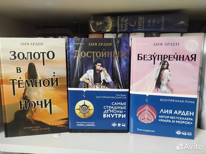 Трилогия потомки первых