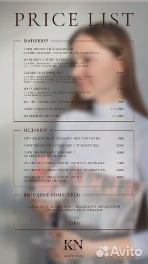 Веб дизайнер
