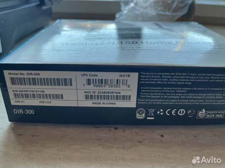 Домашний интернет роутер