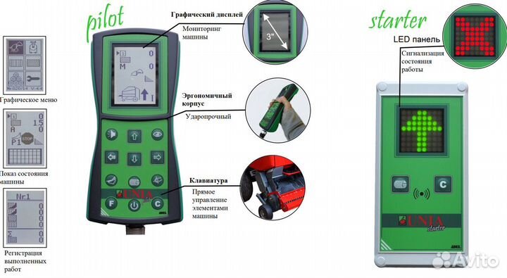 Пресс-подборщик Unia Пресс-подборщик рулонный DF, 2023