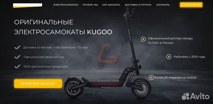 Создание сайтов, лендингов. Частник