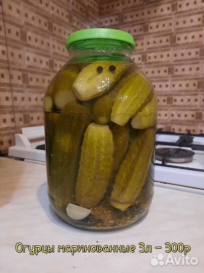 Домашние заготовки