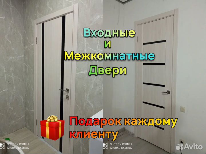 Двери межкмонатные установка