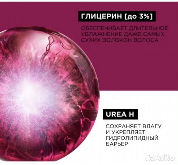 Шампунь loreal profrssionel curl