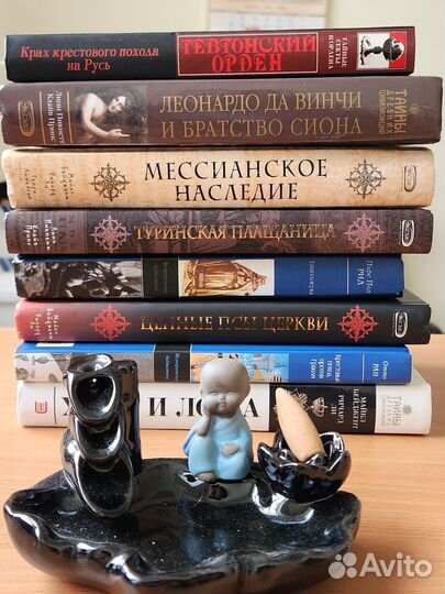 Книги серии Тайны древних цивилизаций