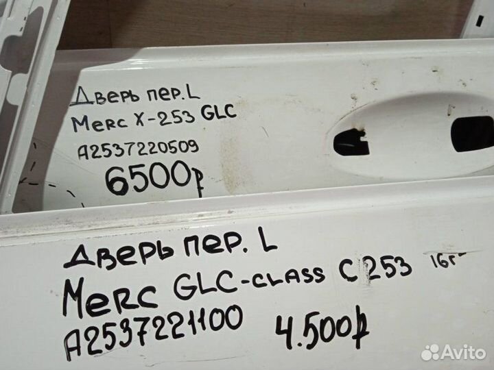 Дверь Mercedes Benz X253