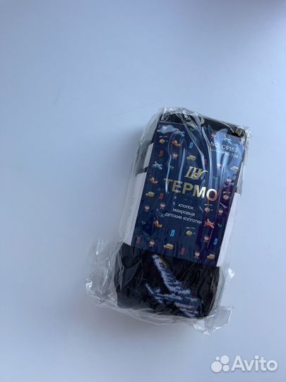 Новые утепленные колготки