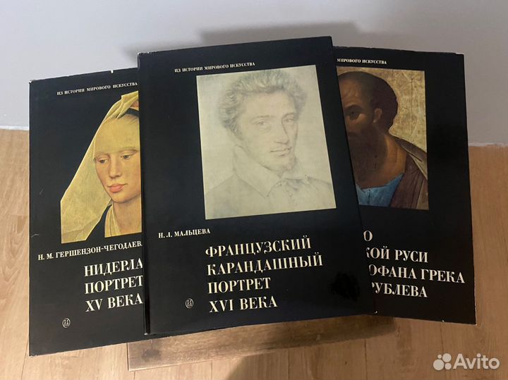 Искусство и живопись: книги