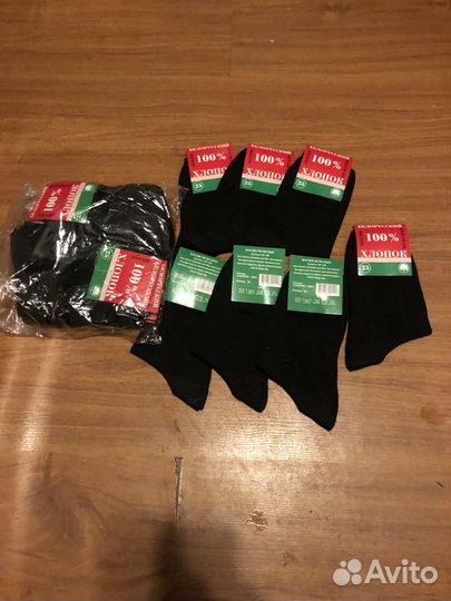 Носки мужские 100 хлопок 25. 27. 29 и 31 размер