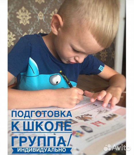 Красивый почерк, каллиграфия, скорочтение