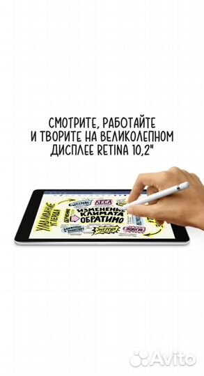 Планшет Apple iPad 2021 64 GB Wi-Fi Space Gray