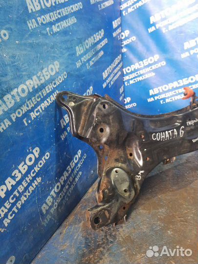 Передний подрамник Hyundai Sonata 6 седан G4KJ