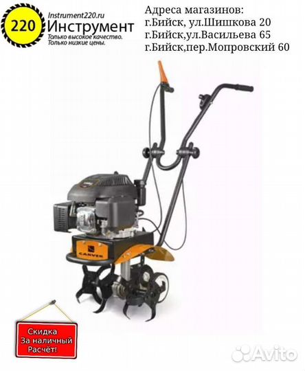 Мотокультиватор Новый