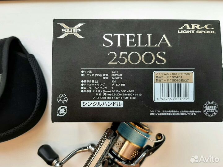 Катушка shimano stella 2500