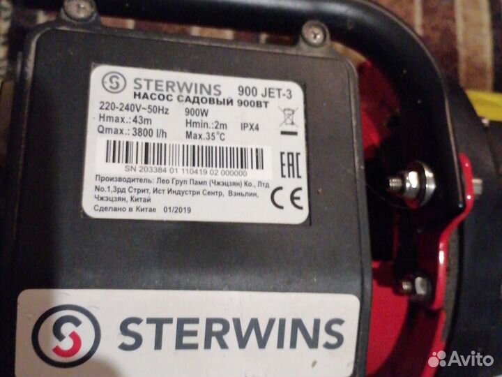 Водяной насос бу