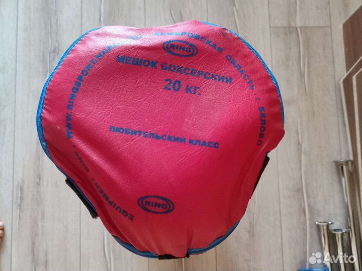 Боксерская груша