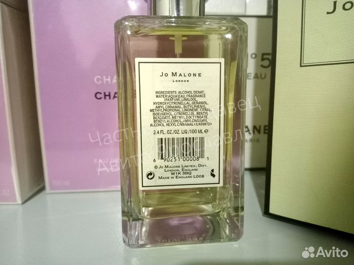 Jo malone french lime blossom 100ml lot*JM6647