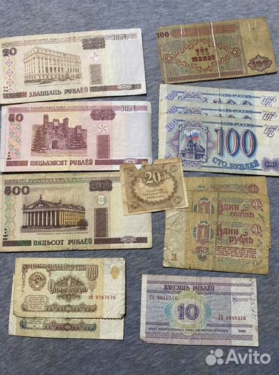 Коллекция денег