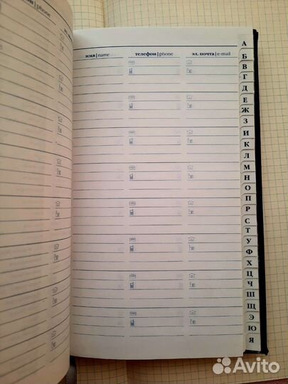 Телефонно-адресная книга ErichKrause блокнот