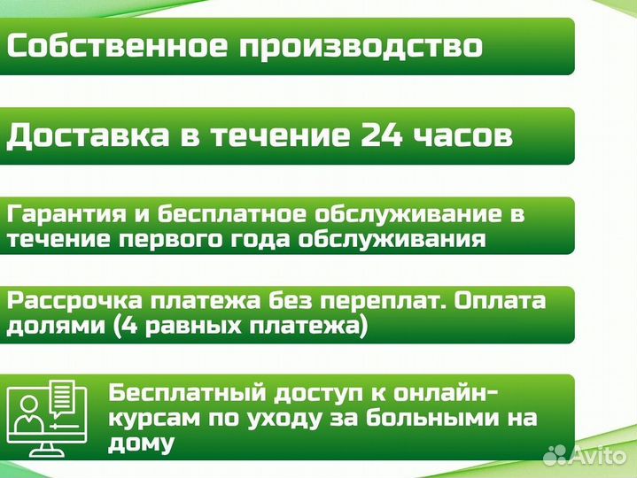 Медицинская кровать для ухода за больными