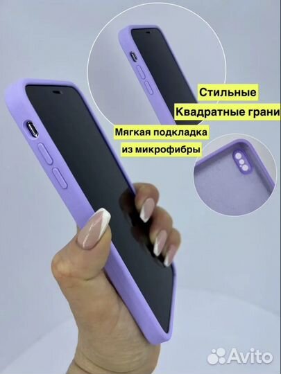 Чехол на XS MAX