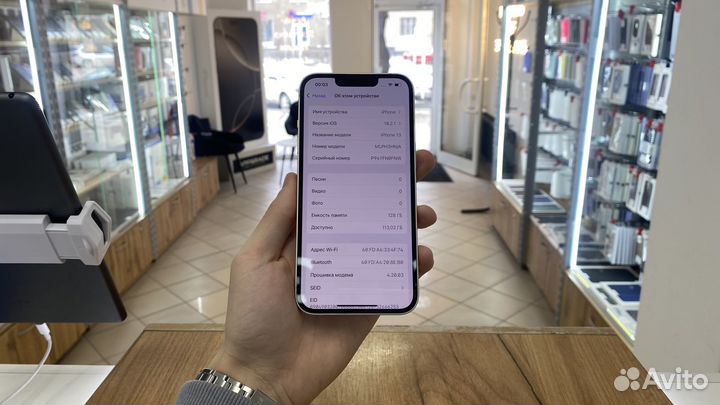 iPhone 13, 128 ГБ