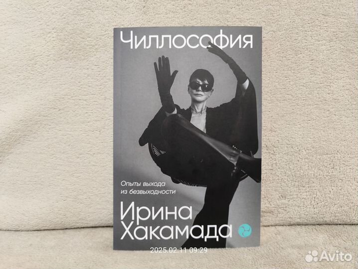 Книги по саморазвитию и психологии