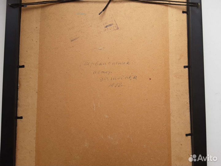 Картина маслом