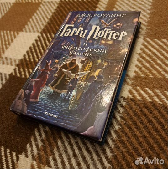 Комплект Гарри Поттер махаон