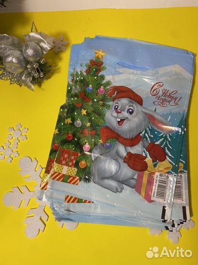 Новогодние пакеты