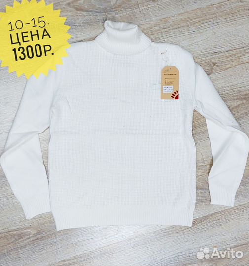 Новые водолазки