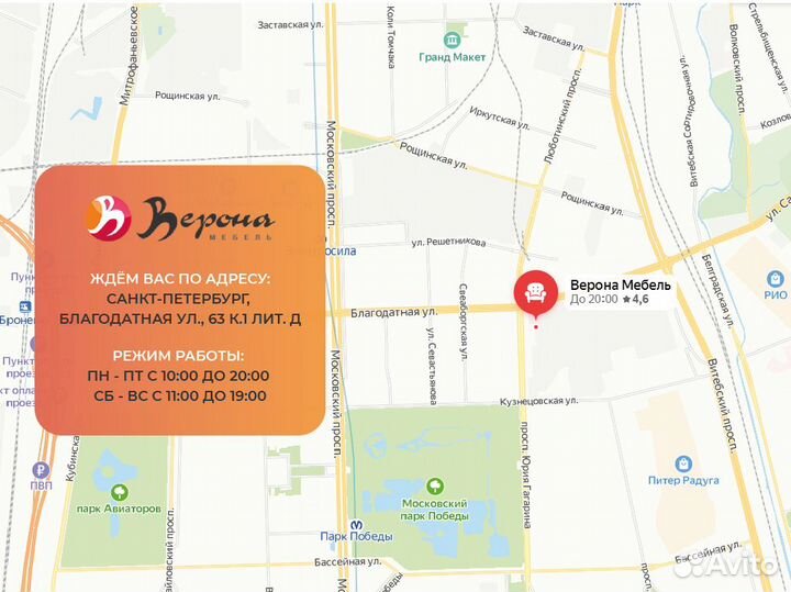 Барный стул