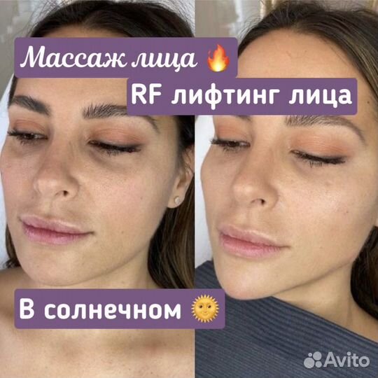 Антицилюлитный массаж в солнечном