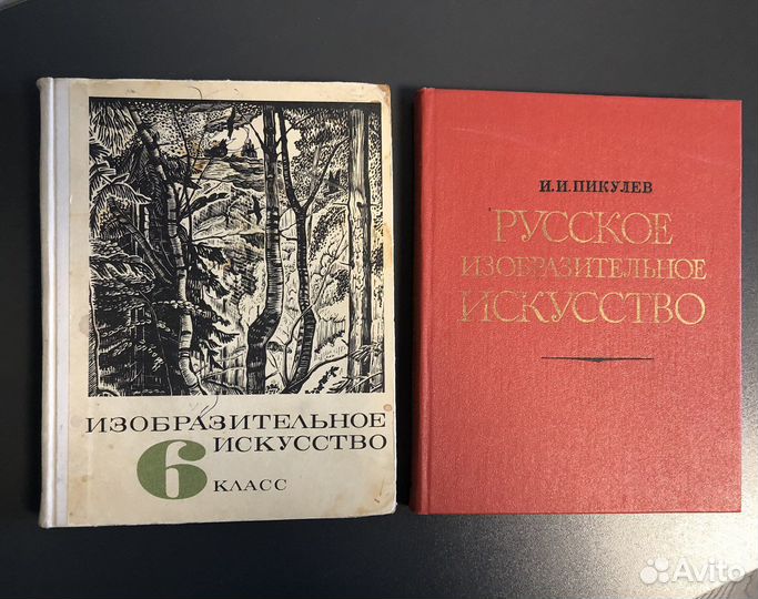 Книги по искусству, архитектуре