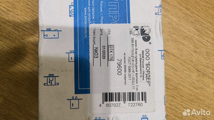 Замок Просам сувальный